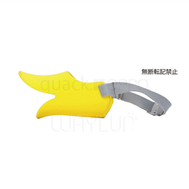 犬用鴨咀口罩 L (黄色)#P35