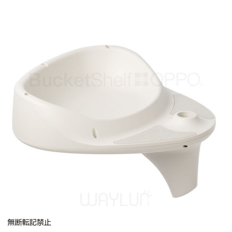 OPPO BucketShelf White #P65
