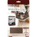 necoco Cat Hammock #F73 W25149