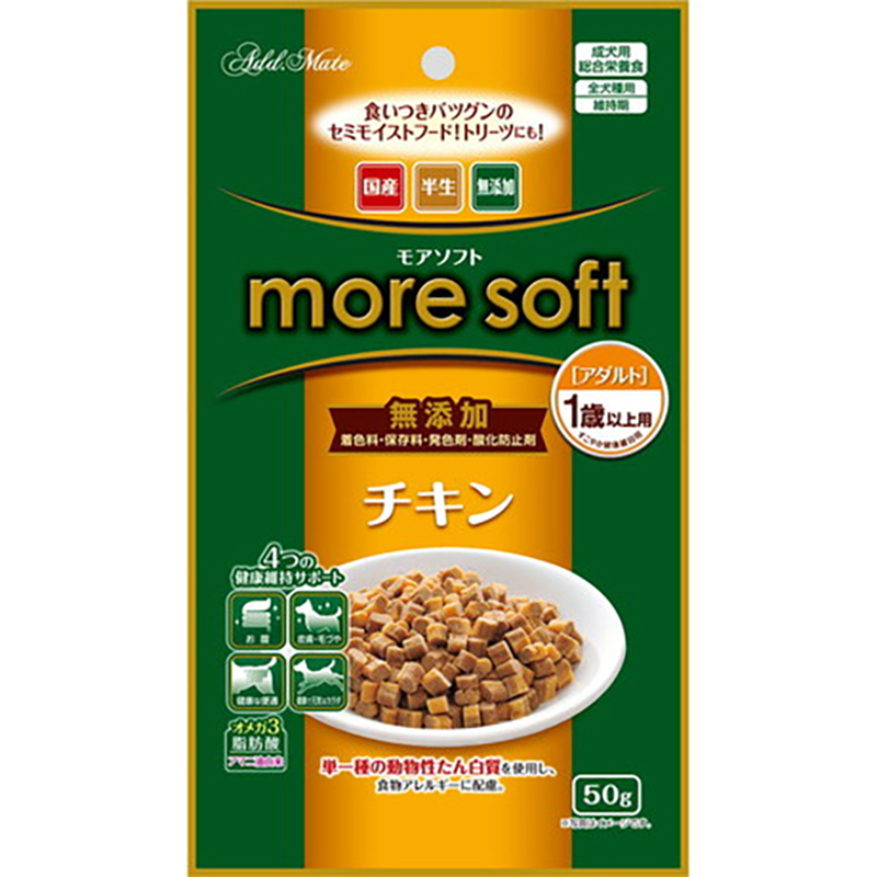Add Mate moresoft雞肉+野菜粒 狗小食 50g #A293 A14151