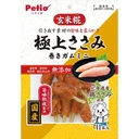 Petio日本產 極上風乾迷你雞柳肉卷(硬身)狗小食 11條 #A275 W14023