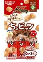 Petio-Dog Meaty beef, chicken fillet & bonito meat bites  with filling（10g x 3 bags）