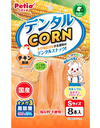 Chicken Flavor Corn Dental Chewsfor dog(+Calcium・DHA・EPA) S Size 8P  #A202 W13723