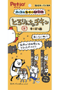 Petio  雞肉肉醬 芝士味(水分補充)狗小食 4條 #A265 W13990