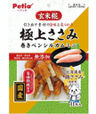 Superb Dried Chicken Tenders Roll Mini(Crispy Type)11P  #A276 W14024