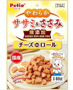 Soft Additive-free Chicken Tenders&Cheese In Roll Cube Type140g  #A277 W14043