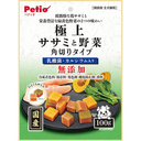 Petio 極上 日本產無添加 雞柳肉&野菜 角切粒粒(+鈣．乳酸菌) 狗小食 100g #A240 W13927