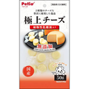 Petio 極上 日本產無添加 車打&高達芝士粒(+乳酸菌) 狗小食 50g #A241 W13948