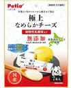 Petio 極上 北海道産無添加 軟滑芝士醬(+乳酸菌低脂低卡)7條 #A279 W13982
