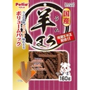 Petio Steamed Lamb Cut Sticks for dog 160g #A308 W14192