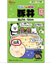Pork BUTA DON Pack Hydration for dog  80g #A318 W14210