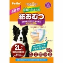 zuttone高齡犬護理專用包圍式紙尿片 2L 12片（橙色橫間 圓點尿褲可用） #D67 W26864