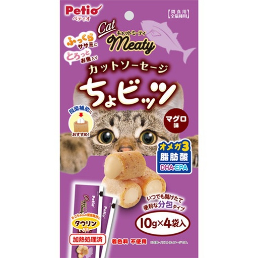 [90602688] Meaty無添加吞拿魚味流心肉粒（輔助喂藥 牛磺酸・DHA・EPA+）貓小食 10gx4小袋 W13714 #B120