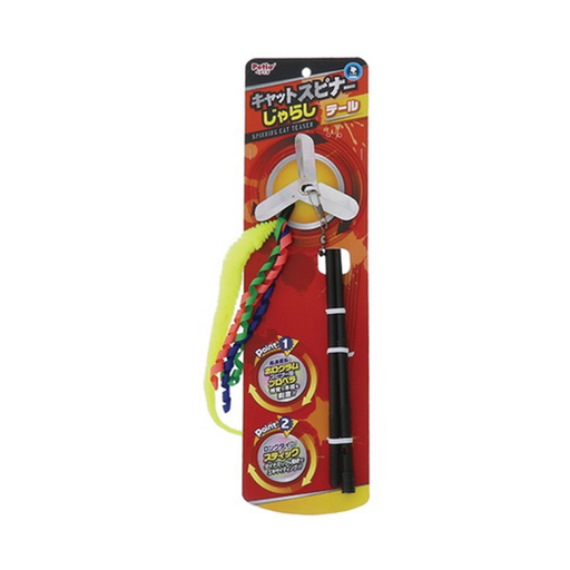 [91601995] Petio Spinning Cat Teaser with Fluffy Tail #G85 W25594