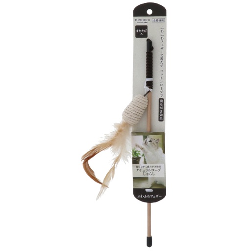[91602353] Necoco Natural rope Teaser Fluffy Feather #G103 W25574