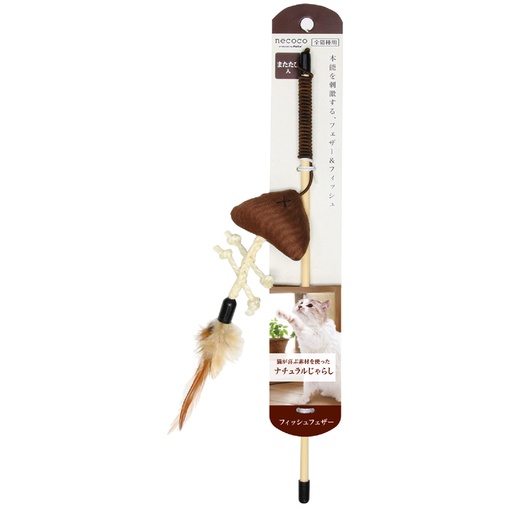 [91602350] necoco Natural Teaser Fish Feather #G107 W25096