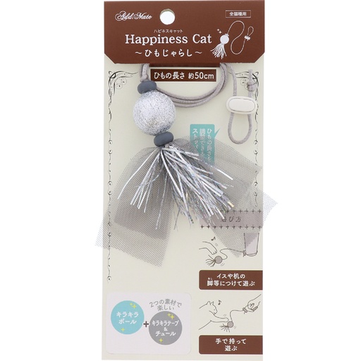 [91602336] Add Mate Happiness Cat String Silver #G116 A26115