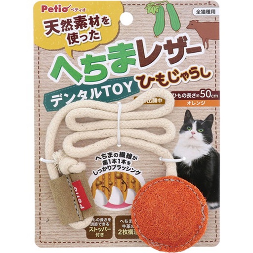 [91602710] Dental Toy Loofah&Cowhide Cat String (Orange -Adjustable #G136 W26492