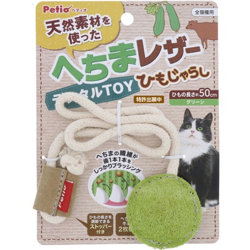 [91602711] Dental Toy Loofah&Cowhide Cat String (Green -Adjustable) #G137 W26493