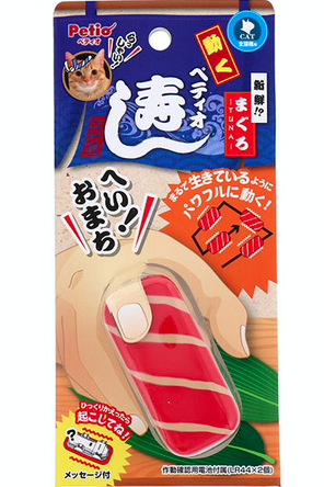 [91602817] Petio Electric Sushi Cat Toy (Tuna) #G165 W26172