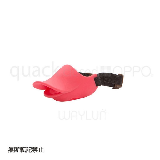 [91601648] 犬用閉口式鴨咀口罩 S (寶石紅色)#P11