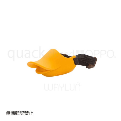 [91601649] 犬用閉口式鴨咀口罩 S (橙色) #P12