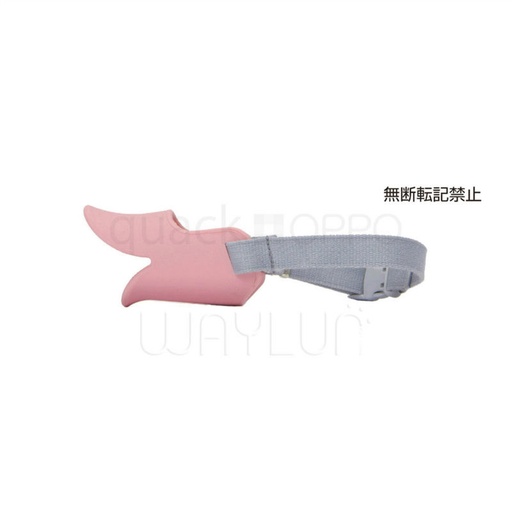 [91601760] 犬用鴨咀口罩 S (粉色) #P25