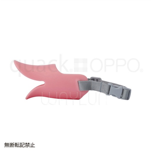 [91601762] 犬用鴨咀口罩 SM (粉色) #P28