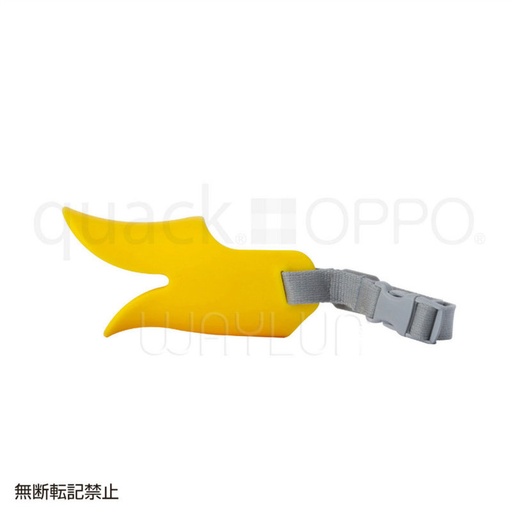 [91601763] 犬用鴨咀口罩 SM (黄色)#P29