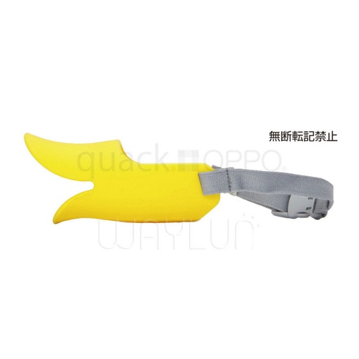 [91601765] 犬用鴨咀口罩 M (黄色)#P32