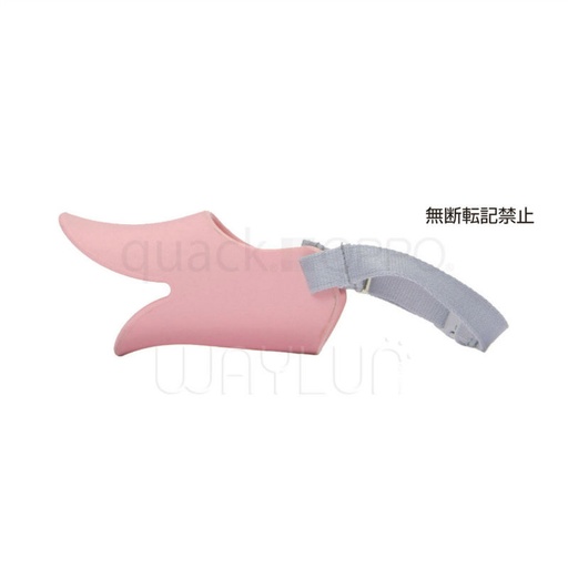[91601766] 犬用鴨咀口罩 L (粉色) #P34