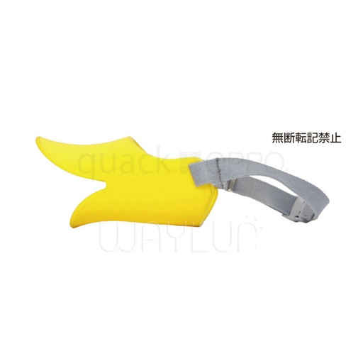 [91601767] 犬用鴨咀口罩 L (黄色)#P35