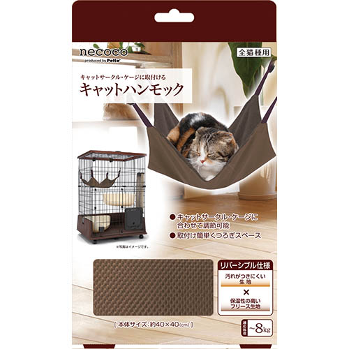 [91601784] necoco Cat Hammock #F73 W25149