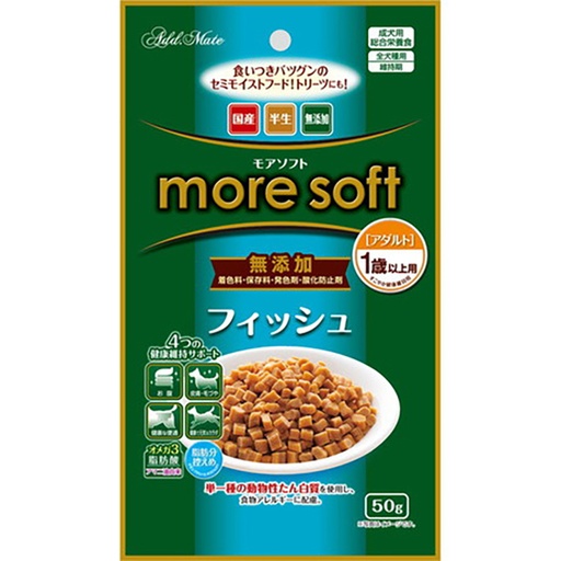 [90503297] Add Mate more soft白身魚+野菜粒 狗小食 50g #A294 A14153