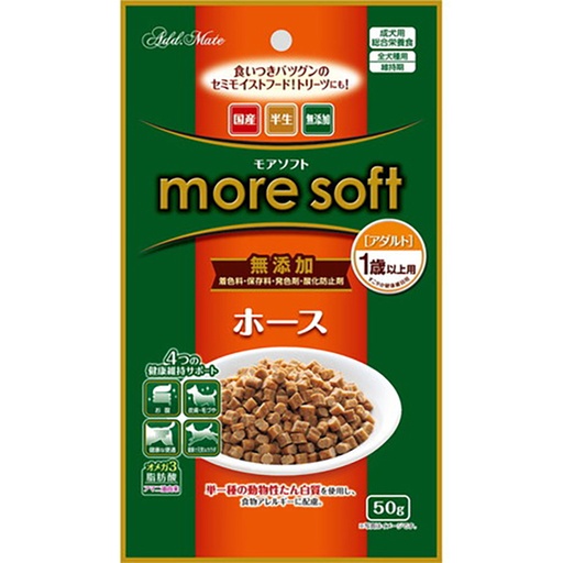 [90503298] Add Mate more soft馬肉+野菜粒 狗小食 50g #A295 A14155