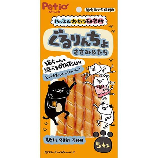 [90603312] Petio   雞柳肉&鱈魚扭紋條 貓小食 5條 #B163 W14128