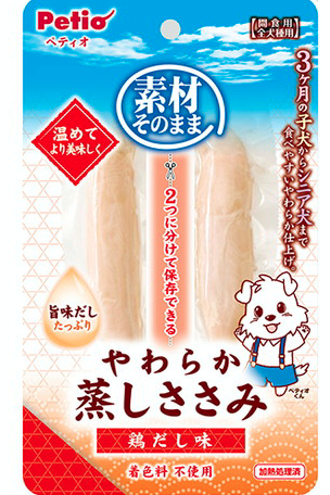 [90502884] 原汁原味 雞湯味原條蒸雞柳肉 狗小食 2條裝 #A216 W13774