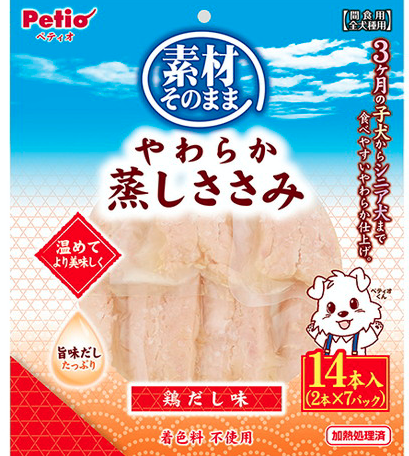 [90502885] Chicken Broth Flavor Steamed Chicken Tenders for Dog(2pX7packs)  #A217 W13778