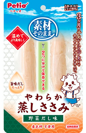 [90502886] 原汁原味 野菜湯味原條蒸雞柳肉狗小食 2條裝 #A218 W13775