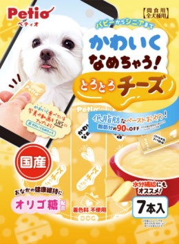 [90502319] Petio 日本產低脂香濃芝士醬 (腸道健康 水分補充) 狗小食7支裝 #A136 W13478