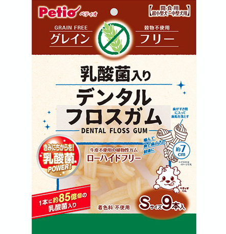 [90502541] Petio低敏無穀物 乳酸菌植物性潔齒骨S 狗小食(9支裝）(腸胃健康維持免疫力) #A171 W13560 