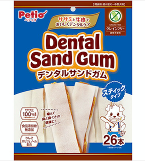 [90502900] 無穀物潔齒除口氣雞柳肉牛皮夾心片(抗過敏)  狗小食 26塊 #A232 W13801