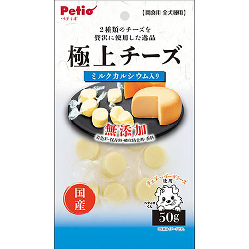[90503016] Petio 極上 日本產無添加 車打&高達芝士粒(+牛奶鈣) 狗小食 50g #A242 W13949