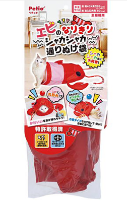 [91603170] Cat Toy Lobster Shaka Shaka Cat Tunnel Bag  #G200 W26944