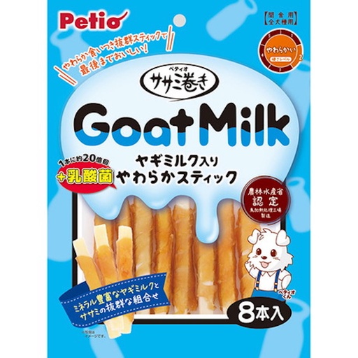[90503483] Petio 低脂高蛋白 柔軟可口 雞柳肉山羊奶卷(+乳酸菌)  狗小食 8支裝 #A310 W14250