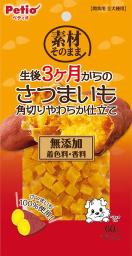 [90503563]  Petio 柔軟甘薯粒粒（香甜高纖） 狗小食 60g #A331 W14297